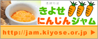 ���褻�ˤ󤸤󥸥��Υڡ�����