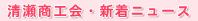 ���������񡦿���˥塼��
