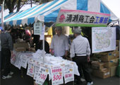 きよせ市民まつり きよせ市民まつり